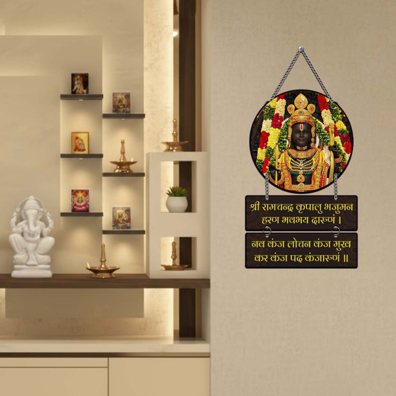 Ram Lalla Ayodhya Wall Hanging Shri Ramcharitmanas Devotional Art for Home Mandir, Living room and Office, Traditional Spiritual Decorative Wall Art Positive Vibes